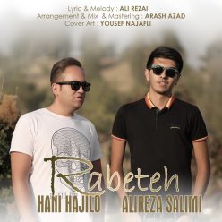 Hani Hajilo & Alireza Salimi – Rabeteh
