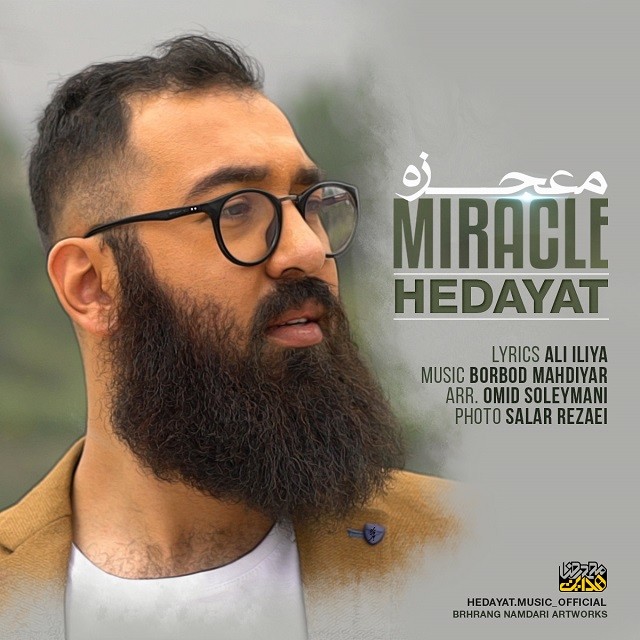 Hedayat – Mojezeh