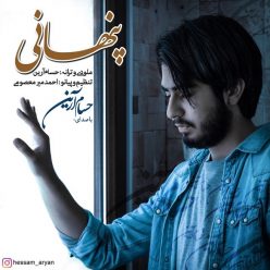Hessam Aryan – Penhani