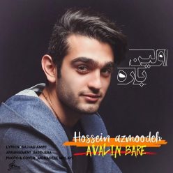 Hossein Azmoodeh – Avalin Bare