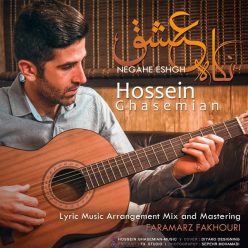 Hossein Ghasemian – Negahe Eshgh