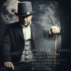 Javad Shams – Kaboose Tanhaei