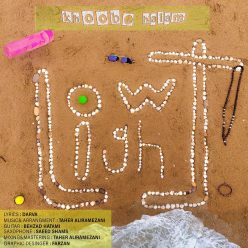 Low Light – Khoobe Halam