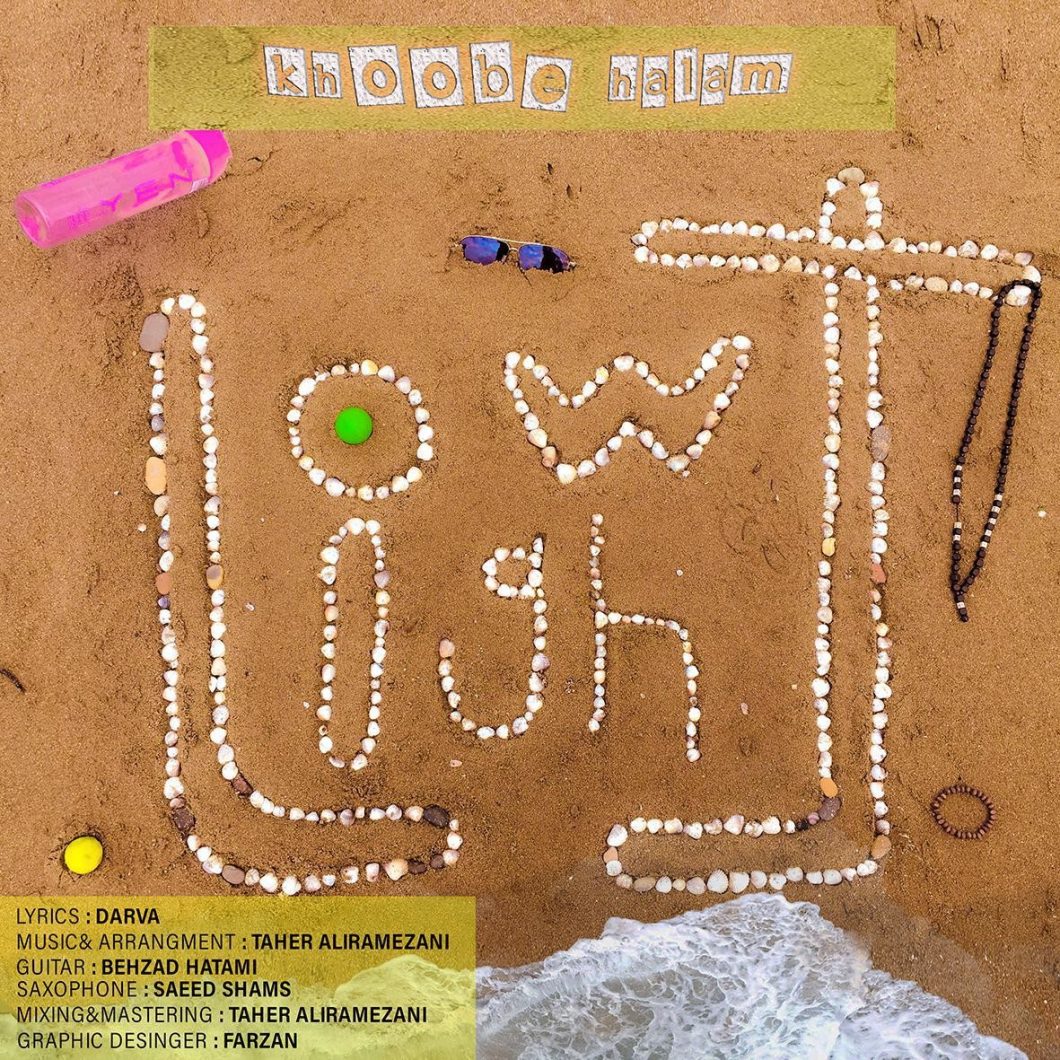 Low Light – Khoobe Halam