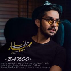 Mahyar Hamednia – Banoo