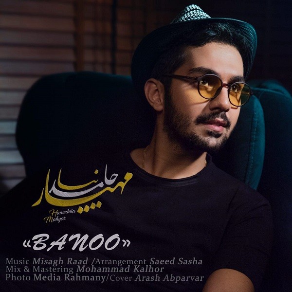 Mahyar Hamednia – Banoo