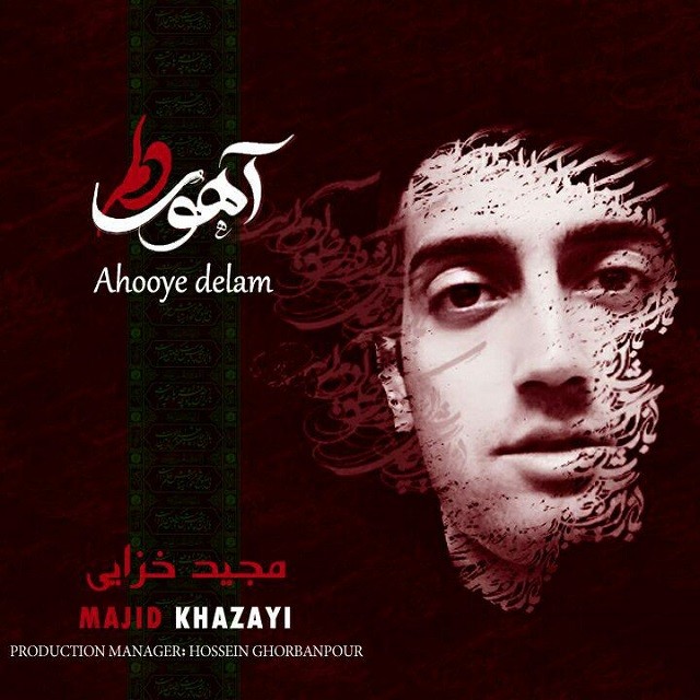 Majid Khazayi – Ahooye Delam