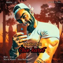Matin ZR – Chie Karet