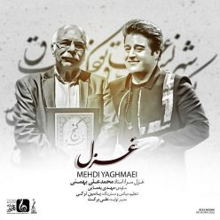 Mehdi Yaghmaei – Ghazal