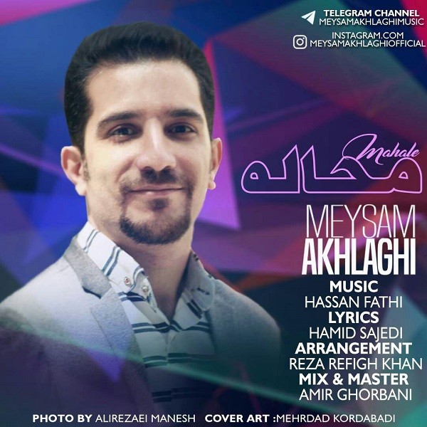 Meysam Akhlaghi – Mahale