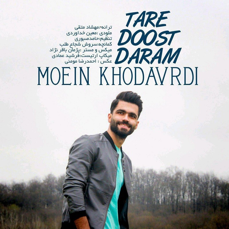 Moein Khodavrdi – Tare Doost Daram