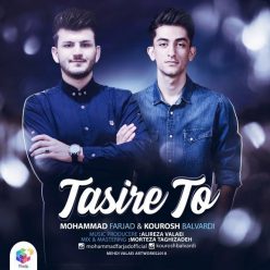 دانلود آهنگ محمد فرجاد و کوروش بالاوردی تاثیر تو با کیفیت 320