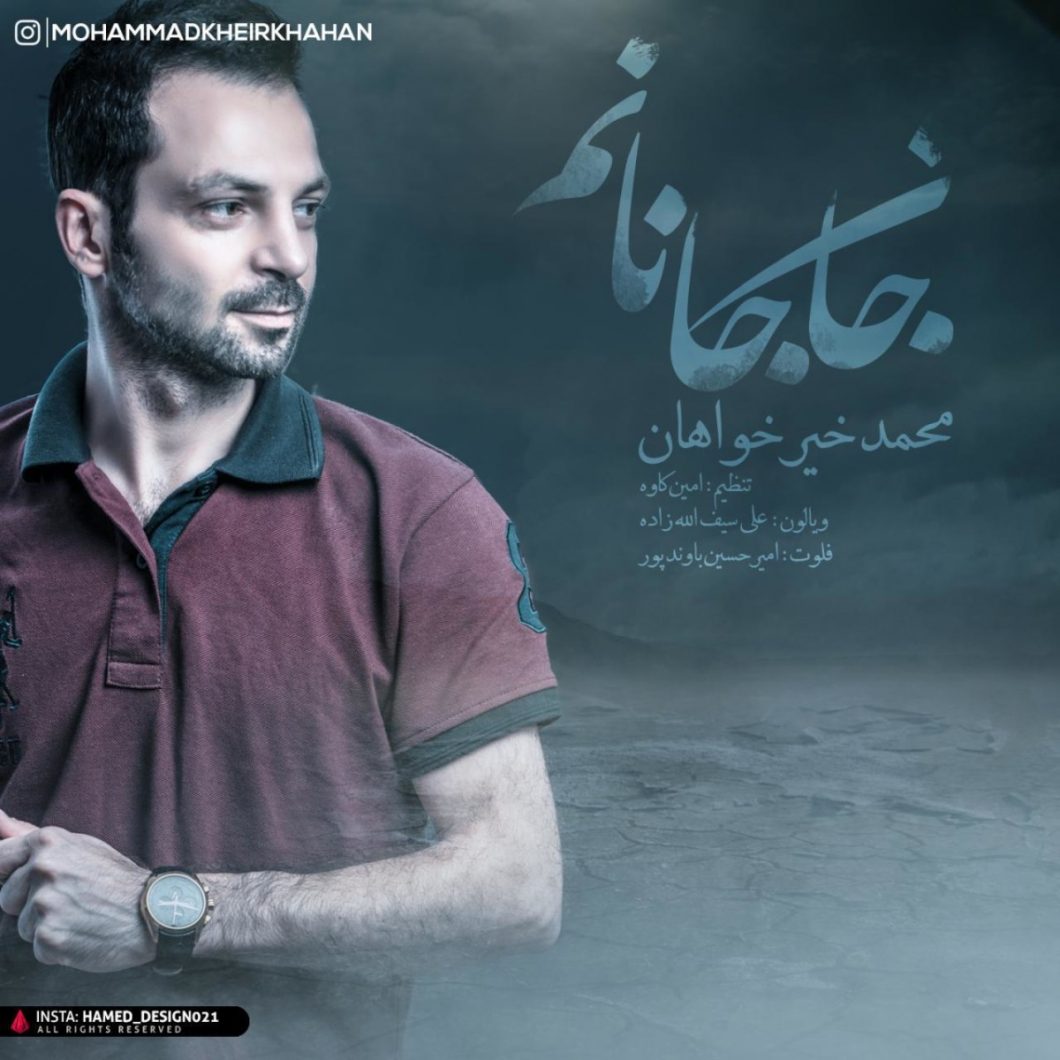 Mohammad Kheirkhahan – Jan Jananam