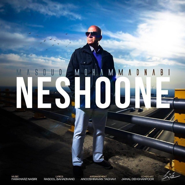 Mohammad Nabi – Neshoone