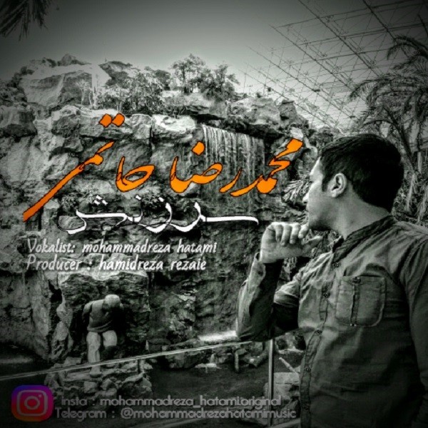 Mohammadreza Hatami – Sarzanesh