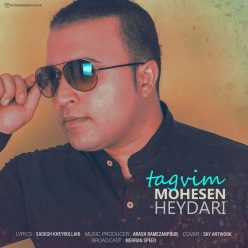 Mohsen – Heydari – Tagvim