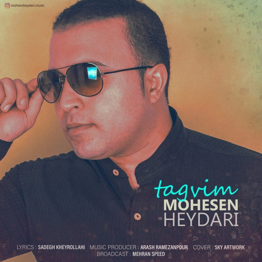 Mohsen – Heydari – Tagvim
