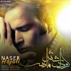 دانلود آهنگ ناصرحاجعلی کودک شش ماهه