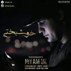 Player Cover