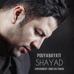 Player Cover