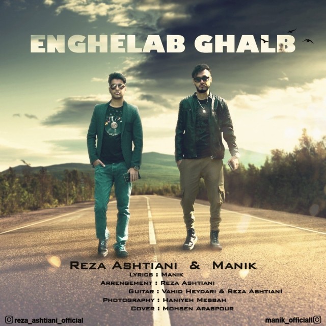 Reza Ashtiani & Manik – Enghelab Ghalb