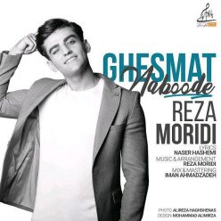 Reza Moridi – Ghesmat Nabodee