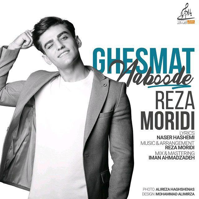Reza Moridi – Ghesmat Nabodee