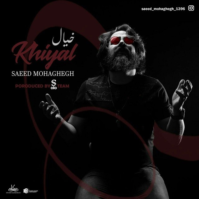 Saeed Mohaghegh – Khial