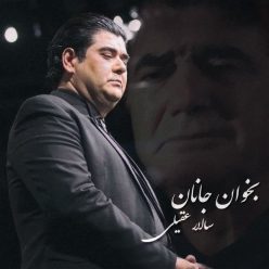 Player Cover