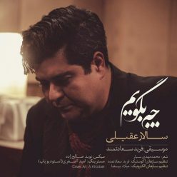 Player Cover