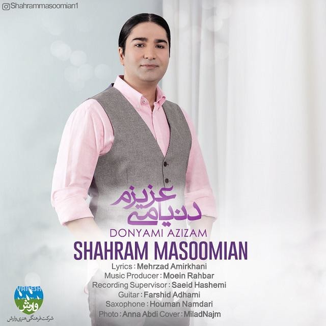 Shahram Masoomian – Donyami Azizam