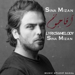 دانلود آهنگ سینا میزان بارون