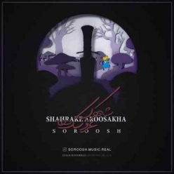 Soroosh – Shahrake Aroosakha