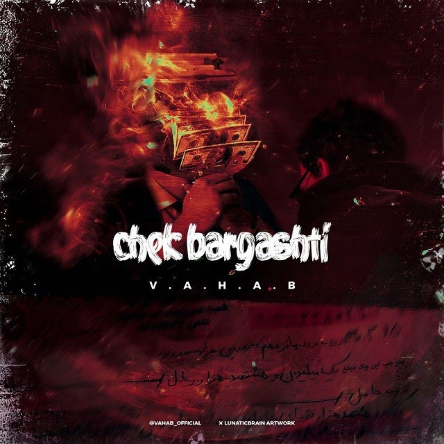 Vahab – Chek Bargashti