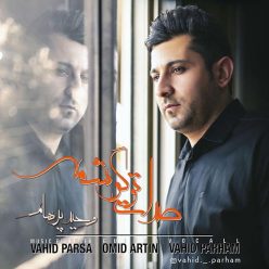 Vahid Parham – Sedat Too Gooshame