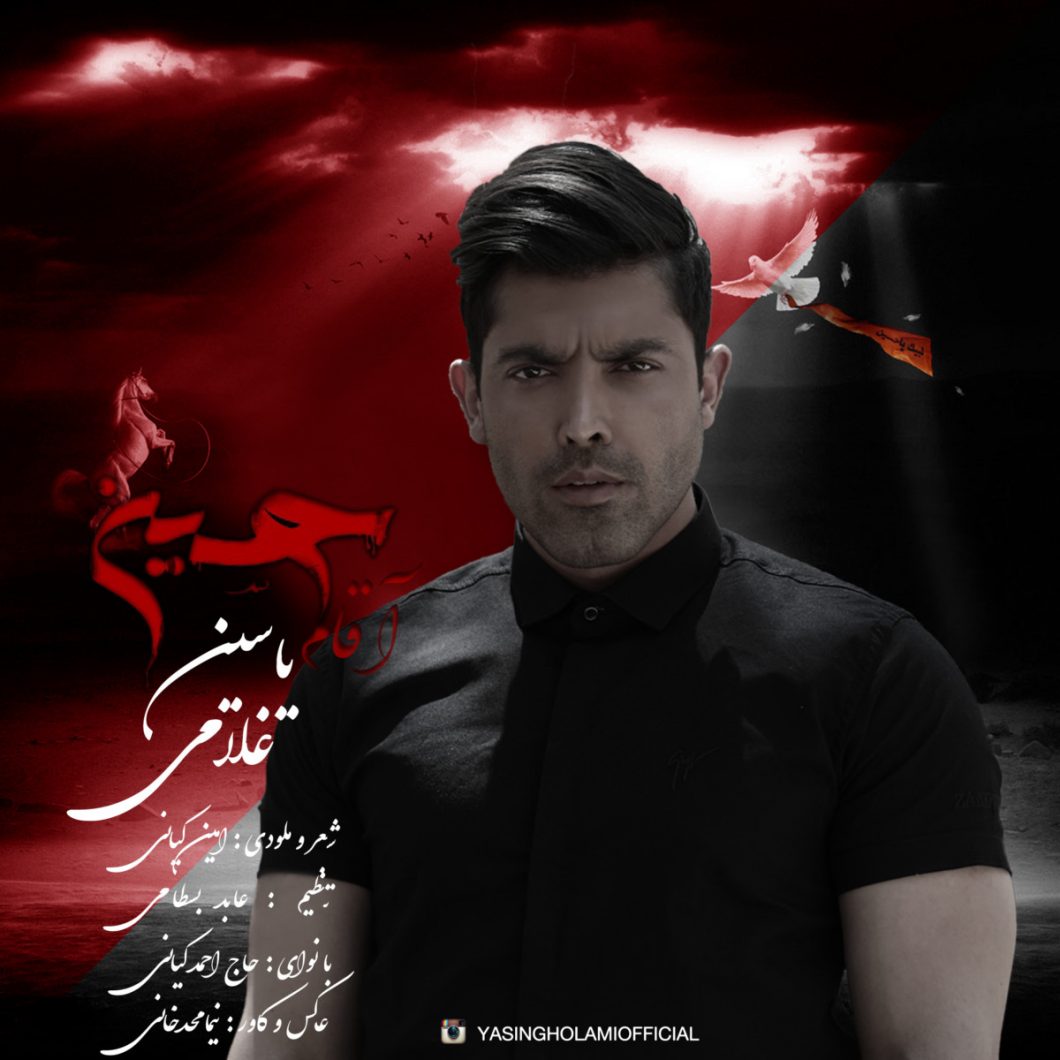 Yasin Gholami – Agham Hossein