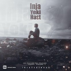 Ahmad Tadbiri – Inja Yeki Hast