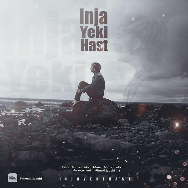 Ahmad Tadbiri – Inja Yeki Hast
