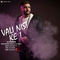 Ali Asadpour – Vali Nist Ke