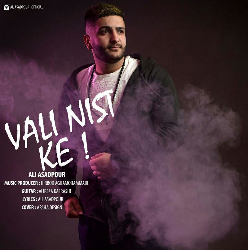 Ali Asadpour – Vali Nist Ke