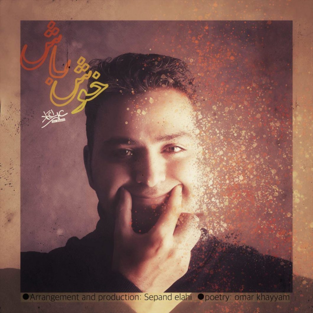Ali Etemad – Khosh Bash