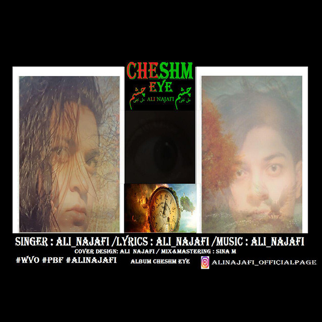 Ali Najafi – Chashm