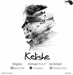 Amikhte And Ahmad R.A.P And Migren – Kelishe