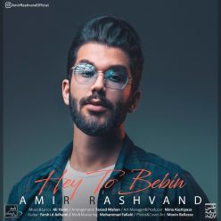 Amir Rashvand – Hey To Bebin