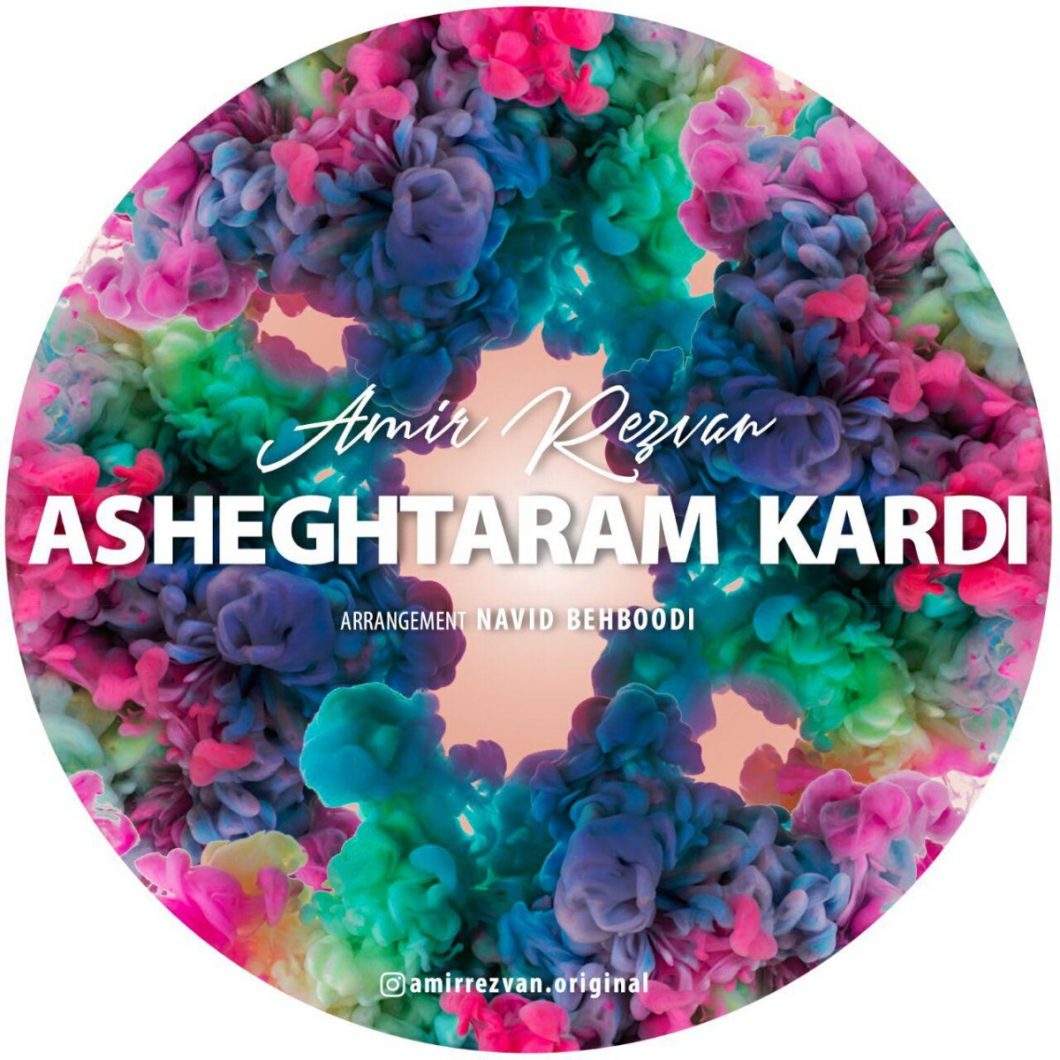 Amir Rezvan – Asheghtaram Kardi