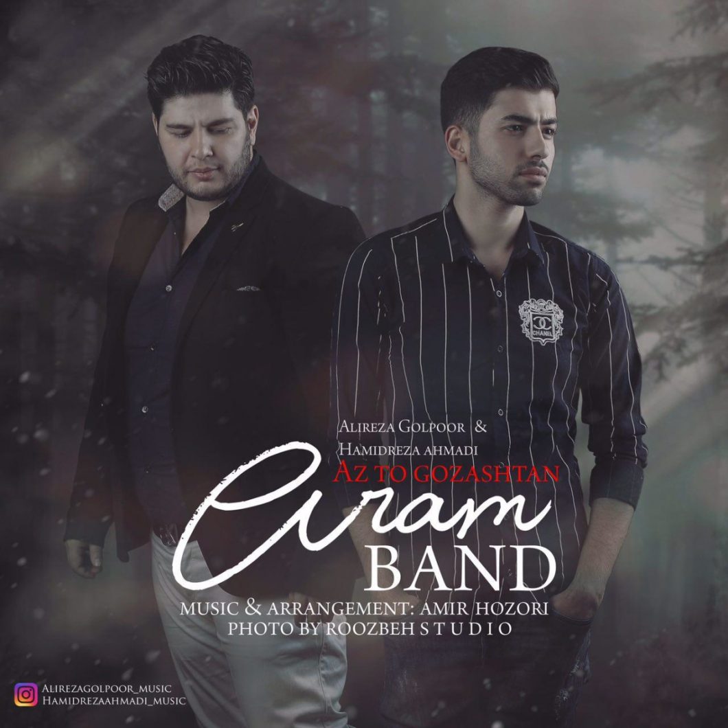 Aram Band – Az To Gozashtan