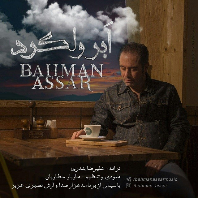 Bahman Assar – Abre Velgard