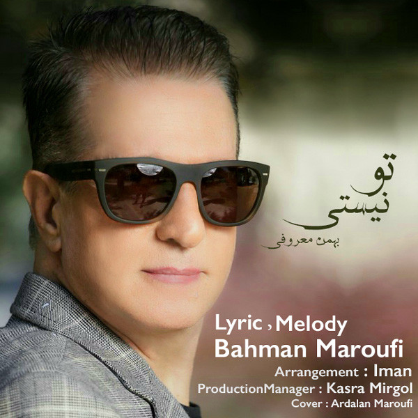 Bahman Maroufi – To Nisti