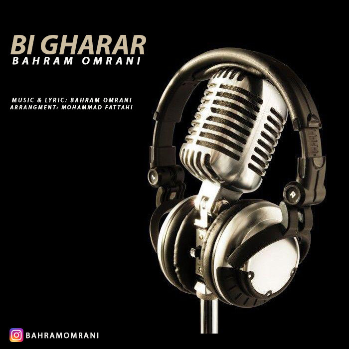 Bahram Omrani – Bi Gharar