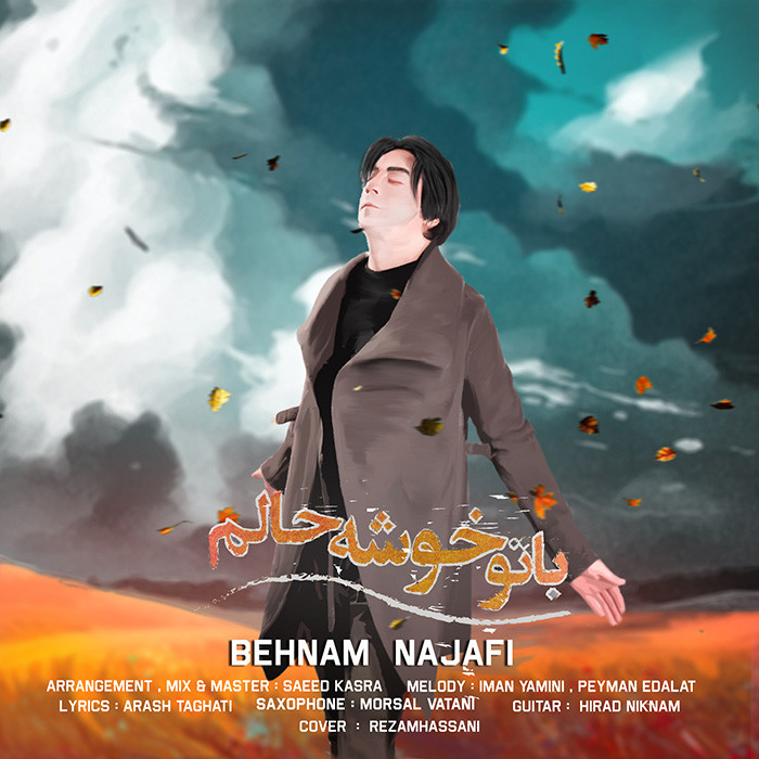Behnam Najafi – Bato Khoshe Halam